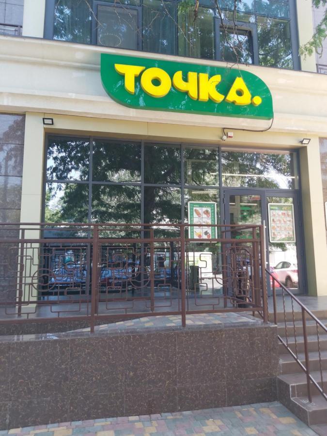 Апартаменты в Одессе Одесса Экстерьер фото